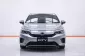 1C180 HONDA CITY 1.0 S SEDAN  AT 2020-16