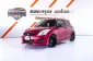 Suzuki Swift 1.2 GA ออโต้ ปี 2015/2016 ผ่อนเริ่มต้น 3,xxx บาท-0