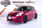 Suzuki Swift 1.2 GA ออโต้ ปี 2015/2016 ผ่อนเริ่มต้น 3,xxx บาท-1