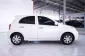 Nissan March 1.2 V ออโต้ ปี 2011 ผ่อนเริ่มต้น 2,xxx บาท-7