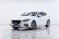 5A904 Mazda 3 2.0 S รถเก๋ง 4 ประตู 2014 -19