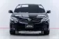 5A906 Toyota Corolla Altis 1.6 G รถเก๋ง 4 ประตู 2013 -16