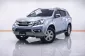 5A981 Isuzu MU-X 3.0 DVD Navi SUV 2015 -18