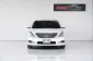 2013 Nissan TEANA 2.0 200 XL Sport รถเก๋ง 4 ประตู รถบ้านมือเดียว-7