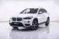 1C196 BMW X-1 SDRIVE18i XLINE 1.5 AT 2017-19