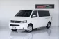 2011 Volkswagen Caravelle 2.0 TDi รถตู้/VAN ไมล์น้อย-0