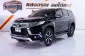 Mitsubishi Pajero Sport 2.4 GT Premium 4WD เกียร์ออโต้ ปี 2015/2016 ผ่อนเริ่มต้น 9,xxx บาท-3