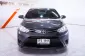 Toyota Vios 1.5 J เกียร์ออโต้ ปี 2013 ผ่อนเริ่มต้น 4,xxx บาท-2