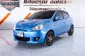 Mitsubishi Mirage 1.2 GLX ออโต้ ปี 2013 ผ่อนเริ่มต้น 2,xxx บาท-4