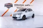 Mitsubishi Mirage 1.2 GLS ออโต้ ปี 2012/2013 ผ่อนเริ่มต้น 2,xxx บาท-0