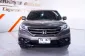 Honda CR-V 2.0 S ออโต้ ปี 2013 ผ่อนเริ่มต้น 5,xxx บาท-2