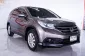 Honda CR-V 2.0 S ออโต้ ปี 2013 ผ่อนเริ่มต้น 5,xxx บาท-1