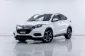 5A923 Honda HR-V 1.8 E SUV 2018 -19