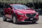 2020 Mazda CX-3 2.0 Base SUV -1