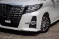 2015 Toyota ALPHARD 2.5 S C-Package รถตู้/MPV -3