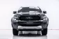 3A368 FORD RANGER 2.0 TURBO WILDTRAK  AT 2020-3