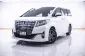 TOYOTA ALPHARD HYBRID E-FOUR 2.5 2016 -5