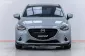 5A929 Mazda 2 1.3 High Connect รถเก๋ง 5 ประตู 2019 -16