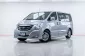 HYUNDAI H1 2.5 DELUXE  2014 -5