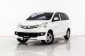 4A331 Toyota AVANZA 1.5 E รถตู้/MPV 2013 -0