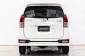 4A331 Toyota AVANZA 1.5 E รถตู้/MPV 2013 -8