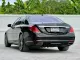 2017 Mercedes-Benz S500 3.0 S500e Exclusive รถเก๋ง 4 ประตู ออกรถ 0 บาท-3