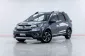 5A944 Honda BR-V 1.5 SV รถตู้/MPV 2018 -19