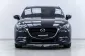 5A905 Mazda 3 2.0 C รถเก๋ง 4 ประตู 2018 -16