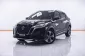 1C210 NISSAN KICKS 1.2 V AT 2020-19