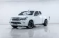 ISUZU D-MAX 1.9 DDI L SPACECAB 2016 -5