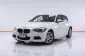 BMW SERIES 1 116i 5-TUERER RHD 2015 -5