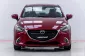 5A963 Mazda 2 1.3 High Connect รถเก๋ง 4 ประตู 2018-7