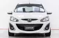 4A326 Mazda 2 1.5 Maxx Sports รถเก๋ง 5 ประตู 2011 -3