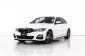 4A347 BMW 330e 2.0 M Sport รถเก๋ง 4 ประตู 2020 -18