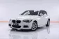 1C229 BMW SERIES 1 116i 5-TUERER RHD AT 2015-19