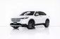 3A396 HONDA HR-V 1.5 EL e:HEV AT 2023-19