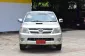 2007 Toyota Hilux Vigo 3.0 G รถกระบะ -17