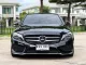 2016 Mercedes-Benz C300 2.1 Blue TEC HYBRID AMG Dynamic รถเก๋ง 4 ประตู -16