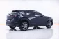 1C235 MAZDA CX-30 2.0 S AT 2020-15