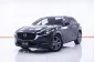 1C235 MAZDA CX-30 2.0 S AT 2020-19