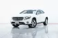 2A523 Mercedes-Benz GLA200 1.6 Urban SUV 2017 -19