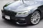 BMW 740Le xDrive Exellence Plug-in Hybrid 2017-20