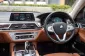 BMW 740Le xDrive Exellence Plug-in Hybrid 2017-11