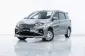 2A521 Suzuki Ertiga 1.5 GL รถตู้/MPV 2019 -19