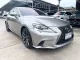 2015 Lexus IS250 2.5 Premium รถเก๋ง 4 ประตู ฟรีดาวน์ รถสวย ไมล์น้อย มือเดียวป้ายแดง -18