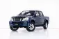 3A413 ISUZU D-MAX 3.0 LS HI-LANDER CAB-4 AT4WD 2003-19