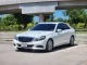 ขายรถ Mercedes-Benz E300 2.1 Exclusive Bluetec Hybrid ปี 2013-19