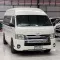 2014 Toyota COMMUTER 3.0 D4D รถตู้ van -19