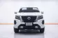 1C253 NISSAN NAVARA 2.3 V CARIBRE CAB MT 2022-16