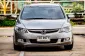 2007 Honda CIVIC 1.8 S i-VTEC รถเก๋ง 4 ประตู -15